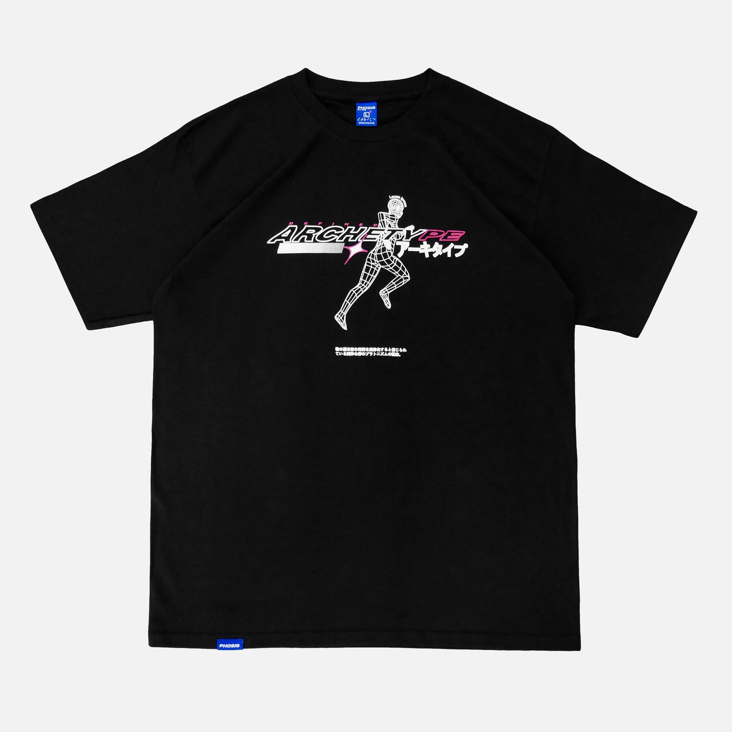 Front view of the screen-pinted ARCHETYPE black heavyweight cotton t-shirt from PHOSIS® Clothing